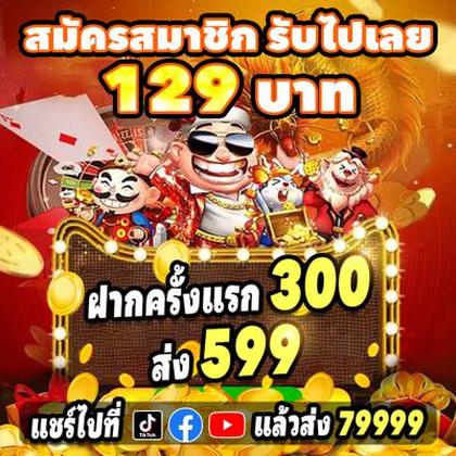 Login No Lucky Gold Casino